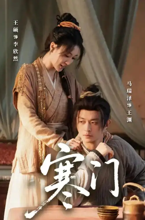 狂飙 极速影院在线观看